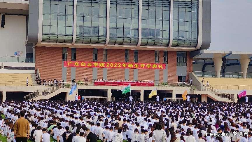 北校区开学典礼.png 北校区开学典礼.png