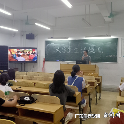 学生党员邓碧盈引导新生进行大学生活规划 - 迷你看图王.png
