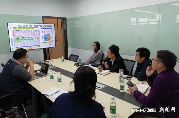 讨论交流现场(左一为广东卓志供应链科技有限公司IT技术部卢山经理).jpg