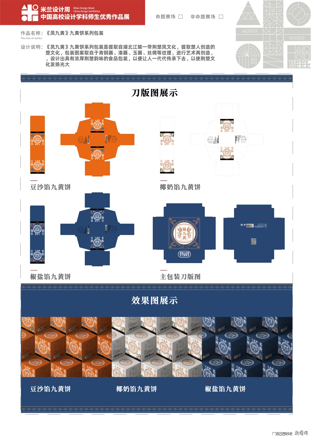 图片 5.png 图片 5.png