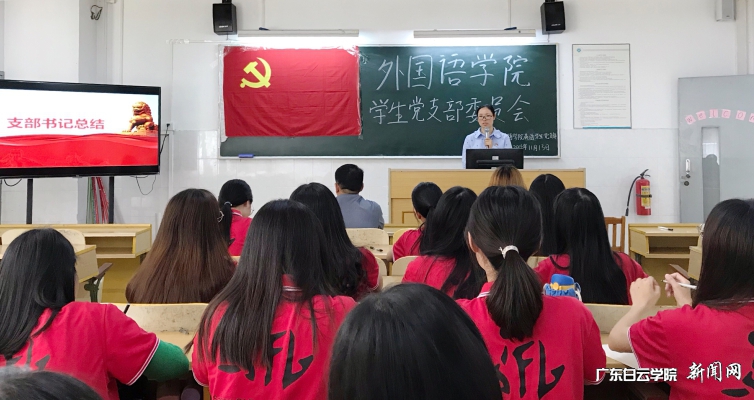 学生党支部书记贺满云老师与学生党员干部探讨工作问题 - 迷你看图王.jpg