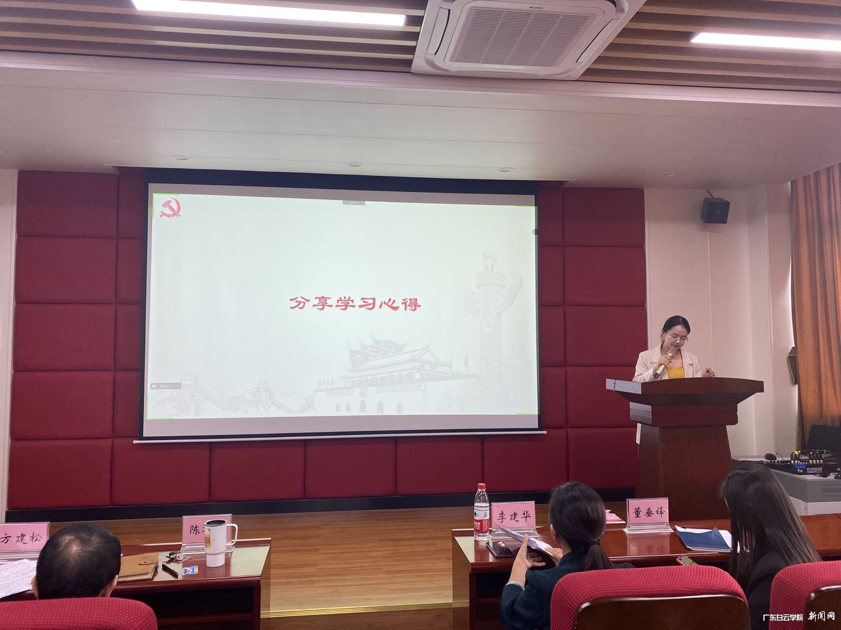 分享学习心得.jpg 分享学习心得.jpg