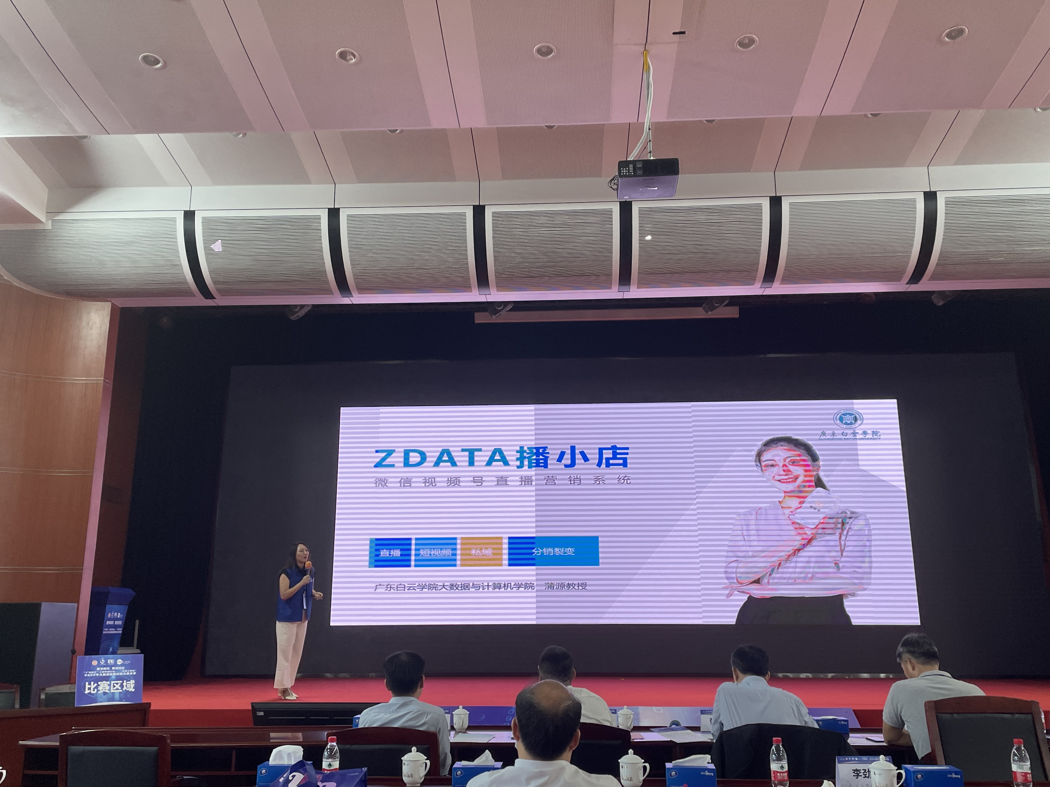 6 “白云数据”团队参赛现场.jpg 6 “白云数据”团队参赛现场.jpg