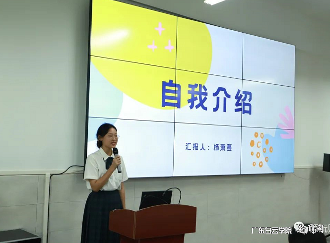 学生竞选.png 学生竞选.png