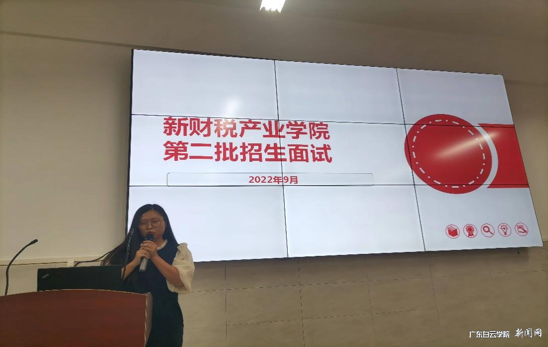 源沅财管商学院副院长崔碧丽女士发言.png 源沅财管商学院副院长崔碧丽女士发言.png