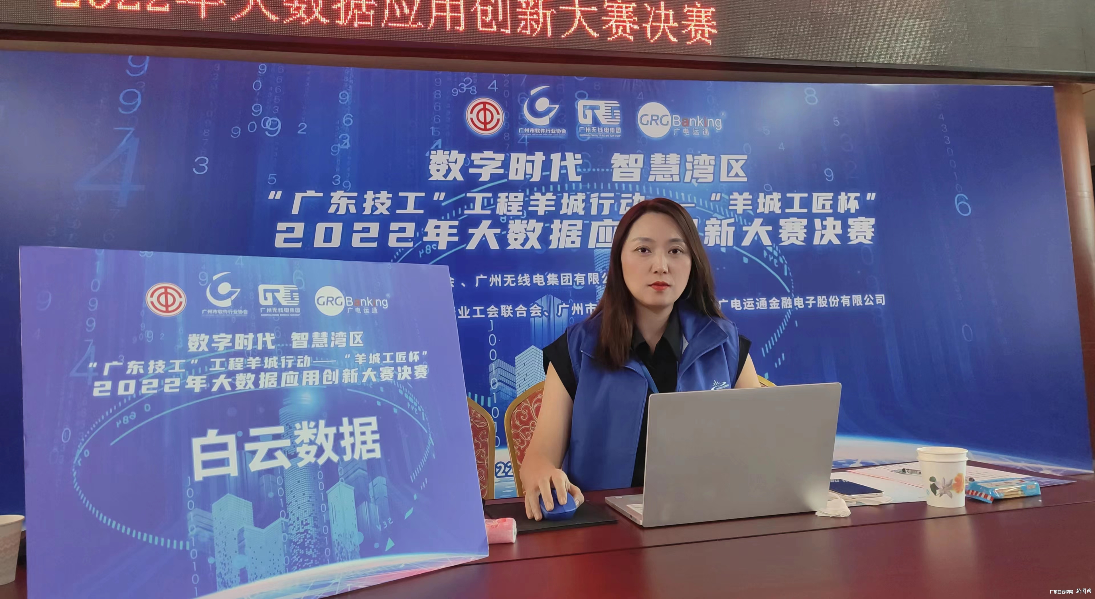 5 “白云数据”队长蒲源教授.jpg 5 “白云数据”队长蒲源教授.jpg