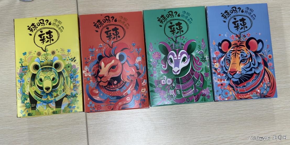 图片 2.png 图片 2.png