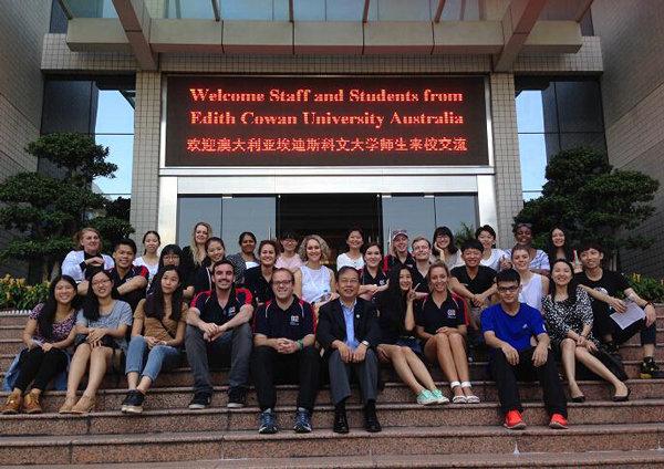 沈根生副校长与澳洲师生访问团合影 沈根生副校长与澳洲师生访问团合影
