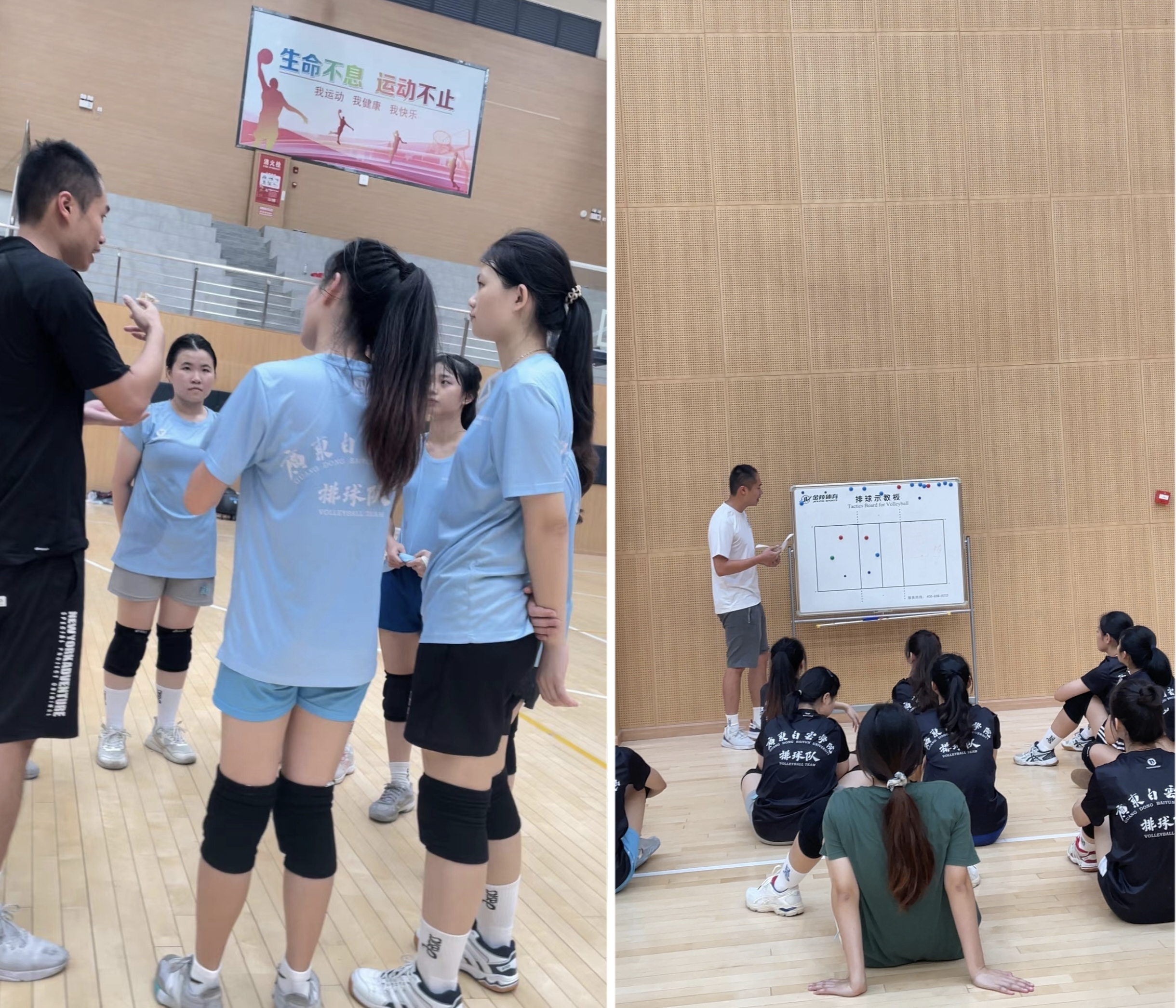 李汶骏教练在给队员讲解战术1.png 李汶骏教练在给队员讲解战术1.png