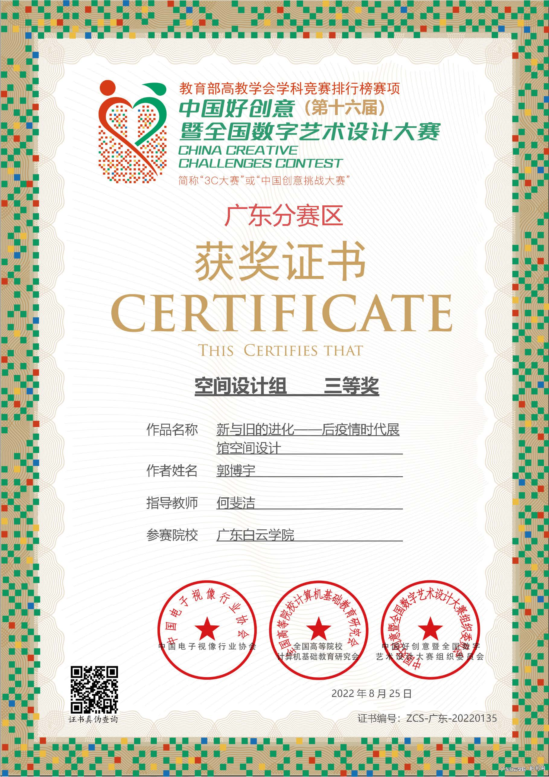 三等奖.png 三等奖.png