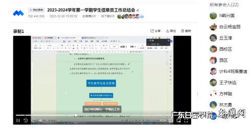 QQ图片20231228102533.png QQ图片20231228102533.png