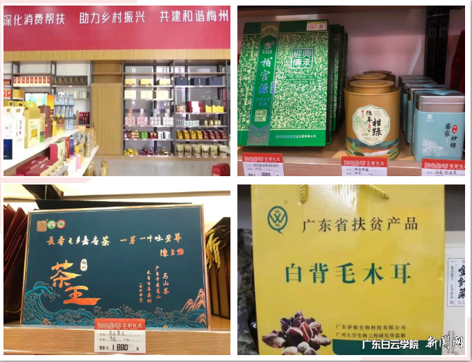 当地特色产品.png 当地特色产品.png