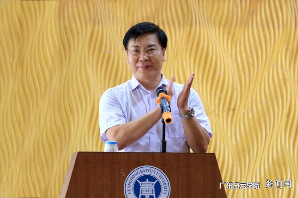 黄大乾在会上讲话.jpg