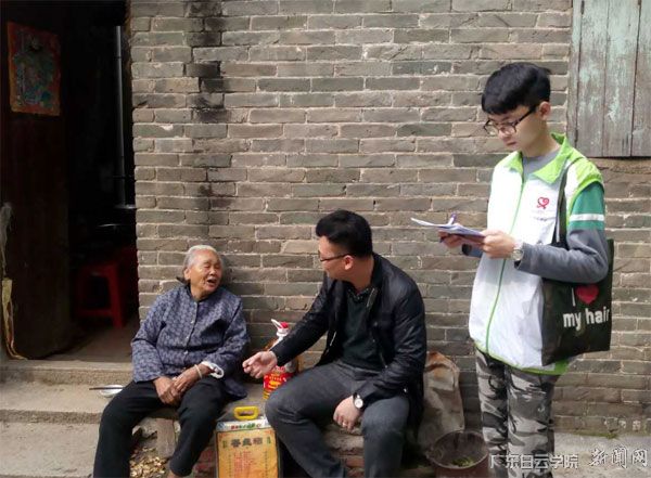 陪伴老师聊天 陪伴老师聊天