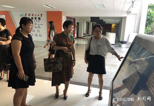 4.参观广州学院经管实验中心.JPG