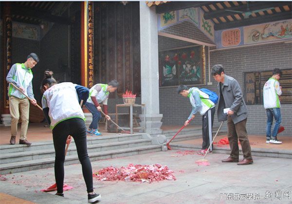 打扫卫生 打扫卫生