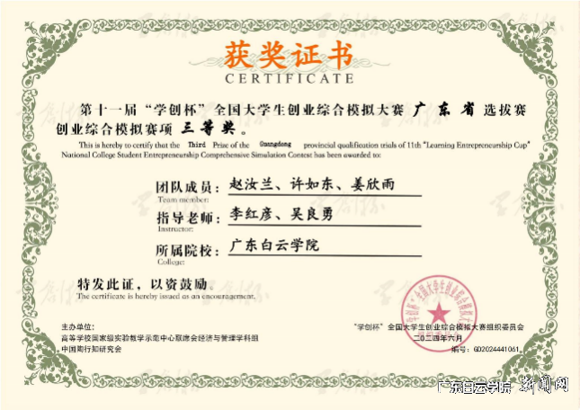 图片 3.png 图片 3.png