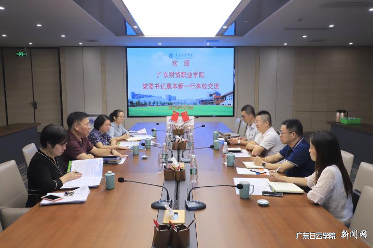 交流活动现场.png 交流活动现场.png