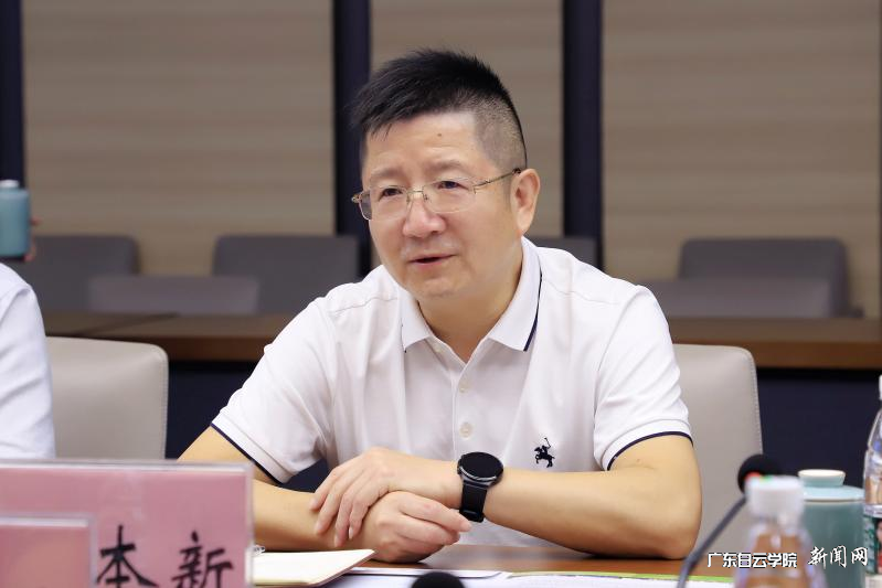 广东财贸职业学院党委书记袁本新讲话.png 广东财贸职业学院党委书记袁本新讲话.png