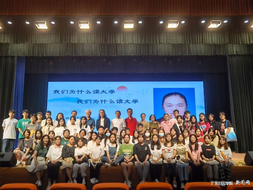 合影留念.png 合影留念.png