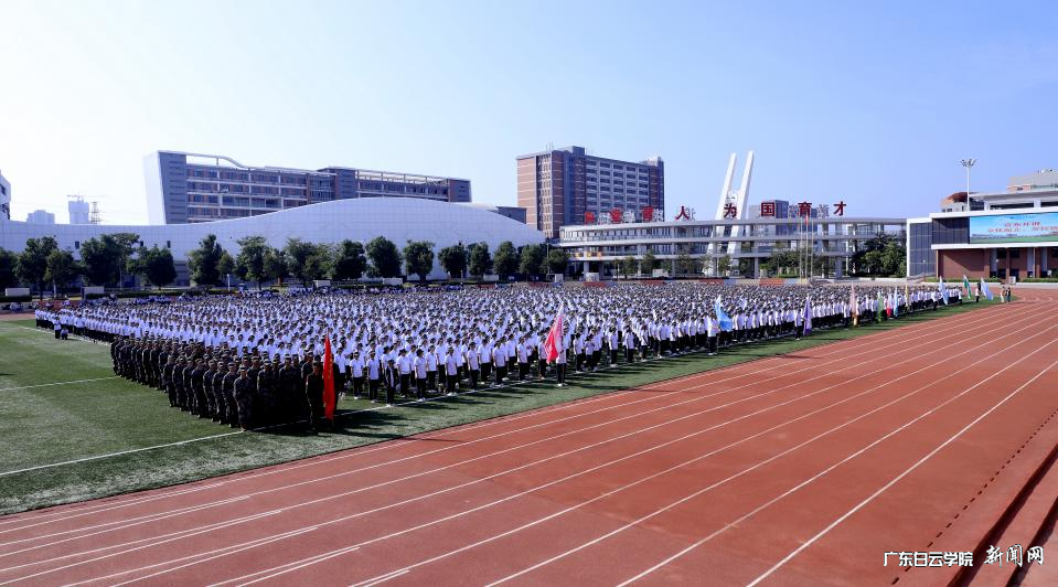 北校区军训动员大会现场.png 北校区军训动员大会现场.png