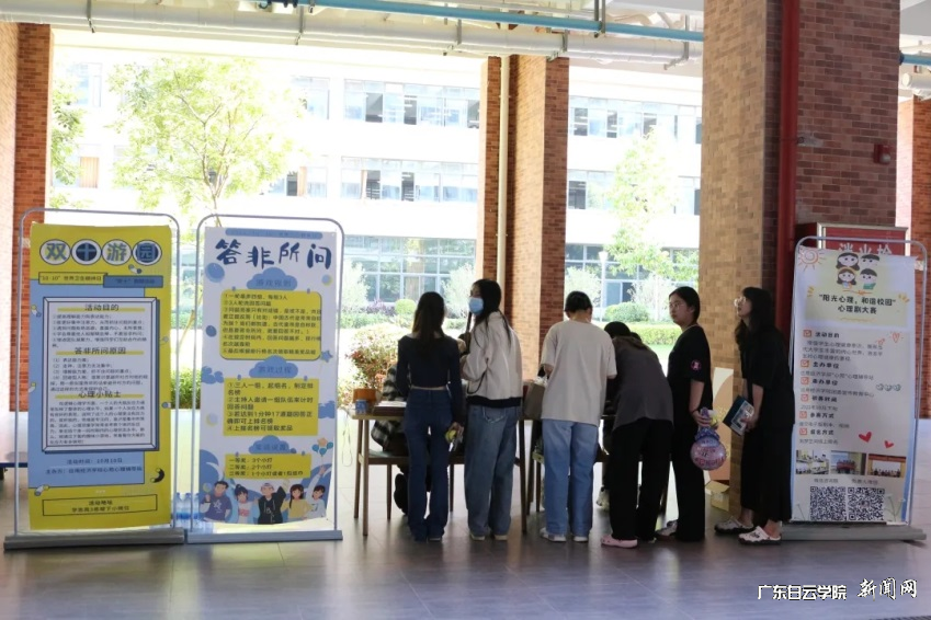 北校区活动现场.png 北校区活动现场.png