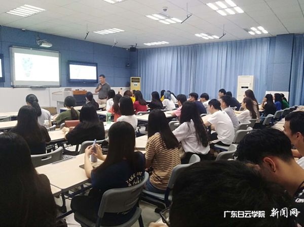 社会与公共管理学院《重新认知自己认知时代》专题讲座.jpg
