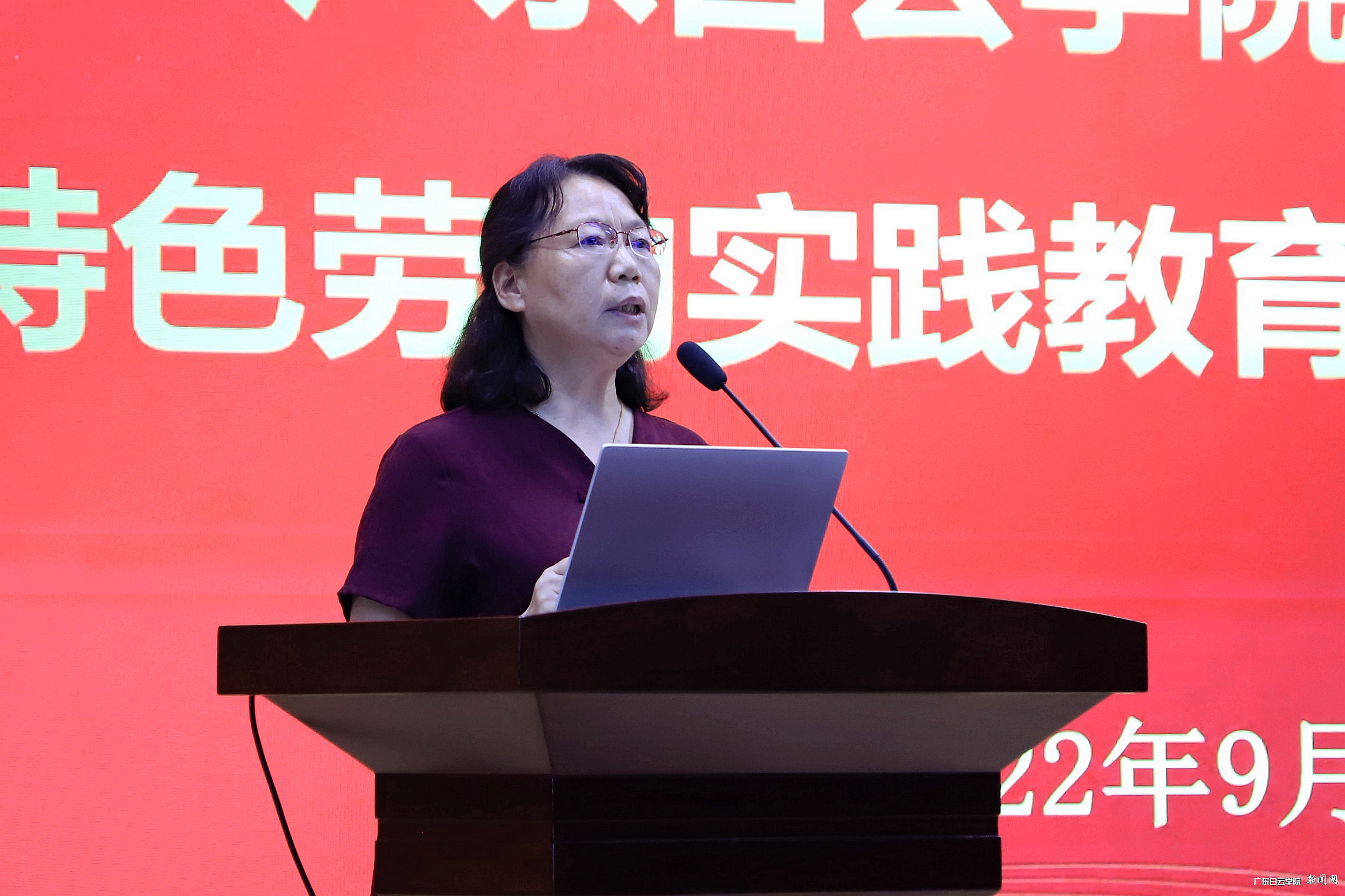 党委副书记、副校长程玮讲话.png 党委副书记、副校长程玮讲话.png