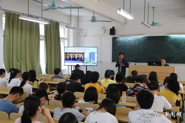 西悉尼大学代表宣讲.jpg