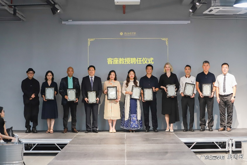 客座教授聘任仪式.png 客座教授聘任仪式.png