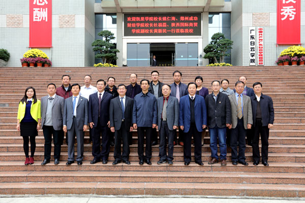 参加校校合作签约仪式的成员合影 参加校校合作签约仪式的成员合影