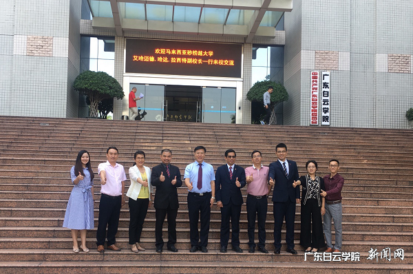 双方代表合影(左5:黄大乾校长, 右5:艾哈迈德.哈达.拉西特).png