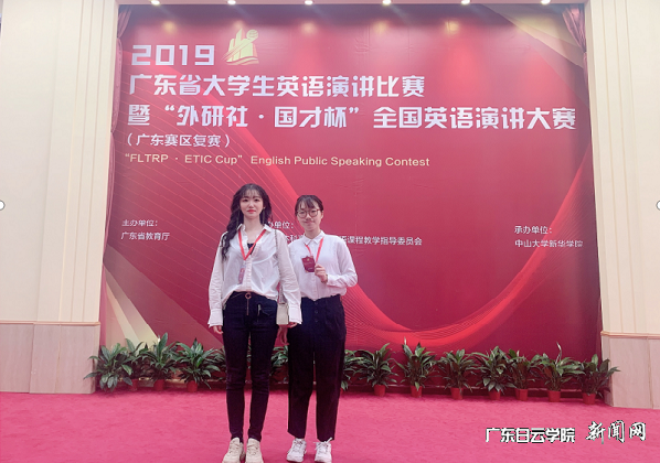 黄潇老师(左)和王靖瑜同学(右)在比赛现场合影 - 副本.png