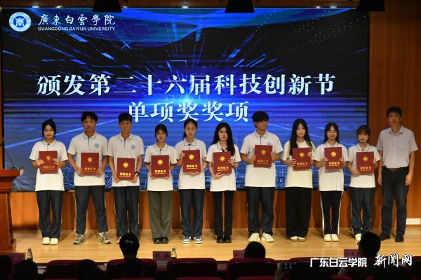 5颁发单项奖 (4).jpg