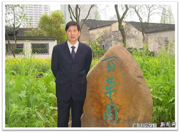 获奖者杨新荣院长.png