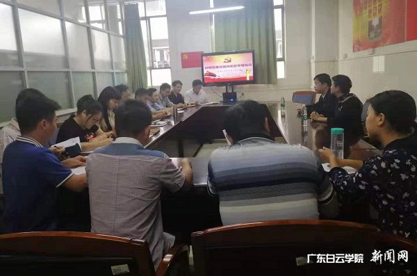 机电工程学院教工党支部召开专题会议现场 (2).jpg