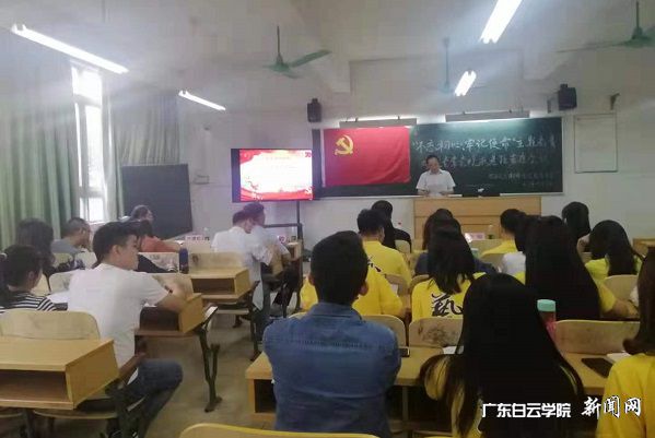 艺术设计(新媒体学院)党总支召开专题会议现场 (2).jpg