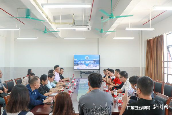 应用经济学院第一届理事会会议.jpg