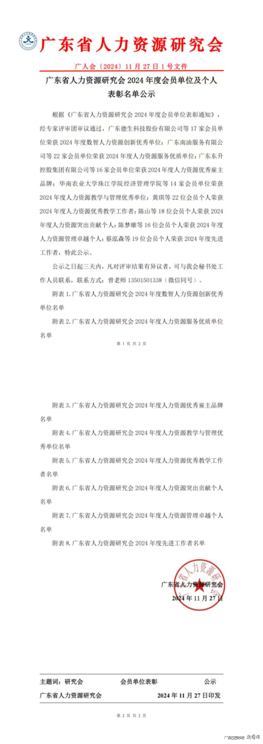 图片 3.png 图片 3.png