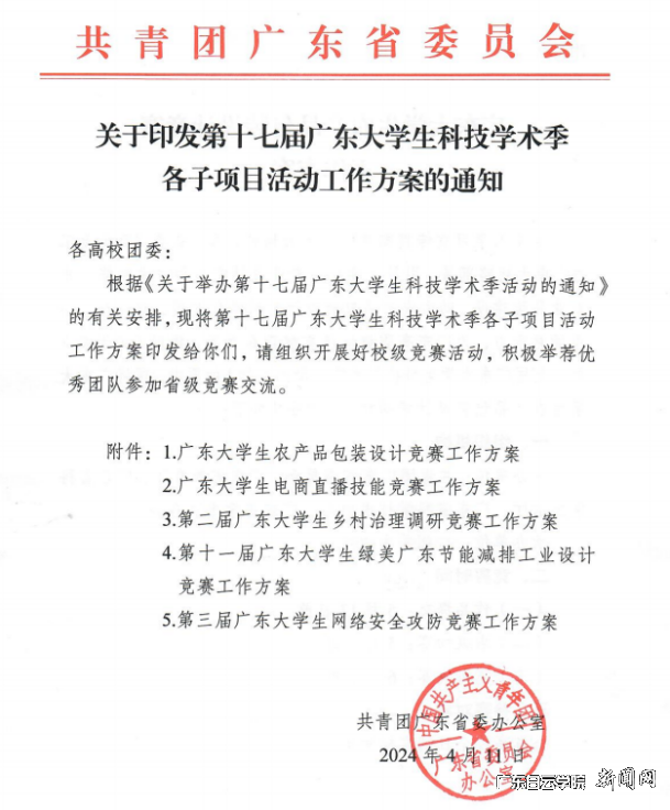 图片 1.png 图片 1.png