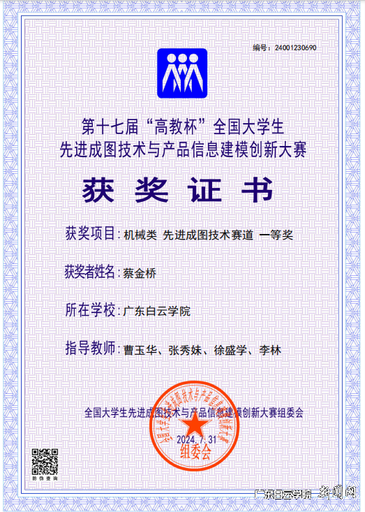 图片 1.png 图片 1.png