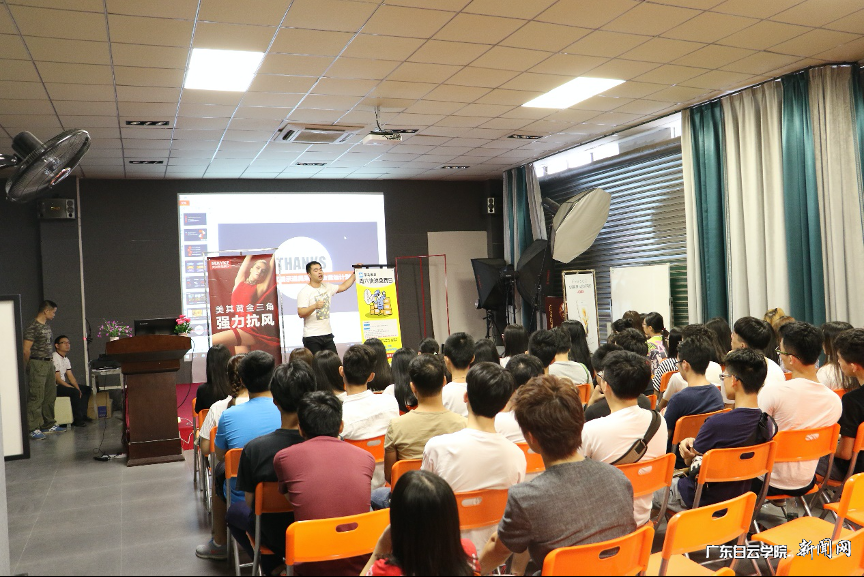 4-企业深入课堂交流现场.png 4-企业深入课堂交流现场.png