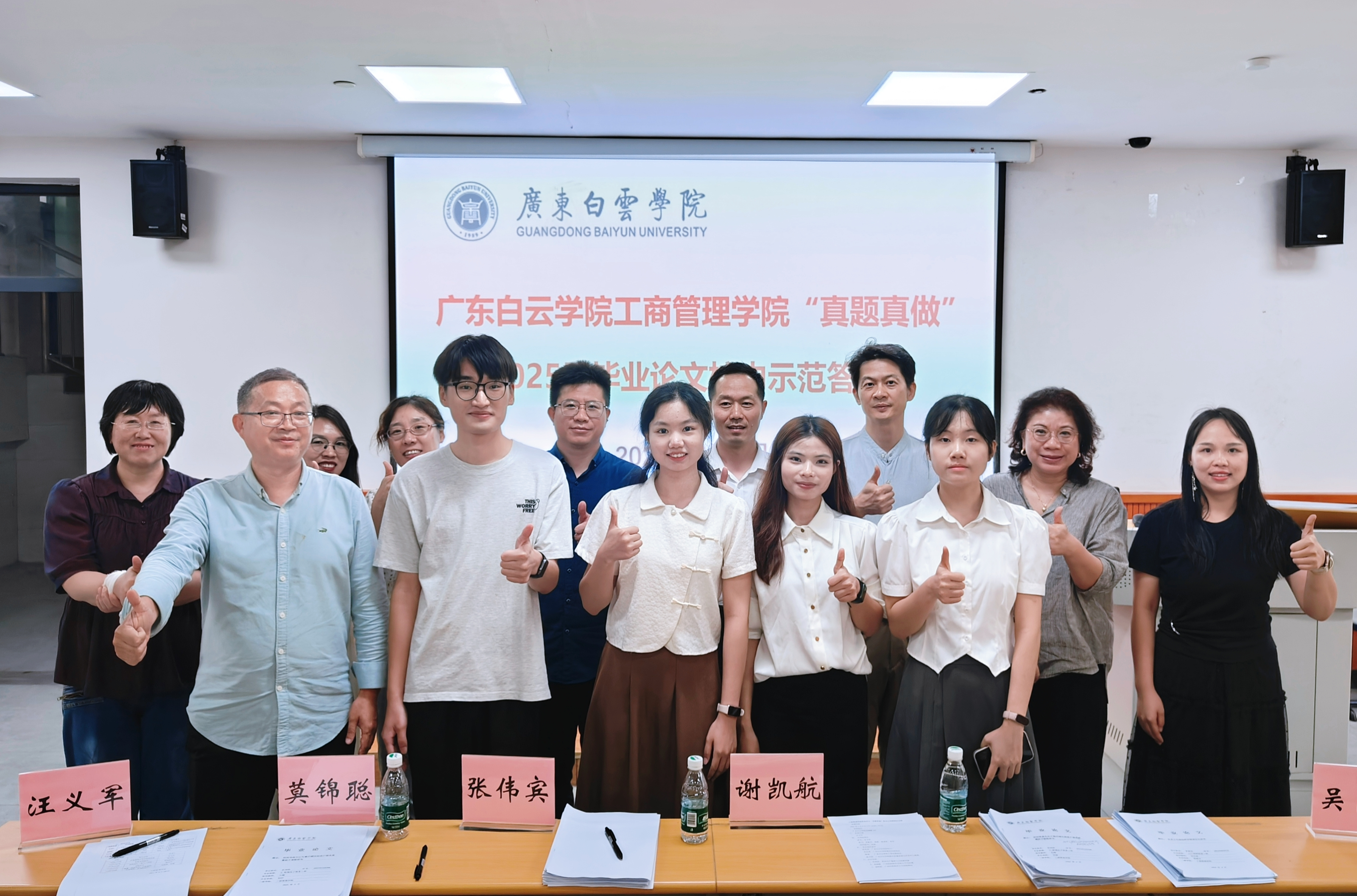 图片 5.png 图片 5.png