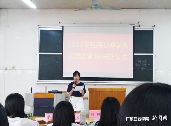 林虹娇同学发言p.jpg