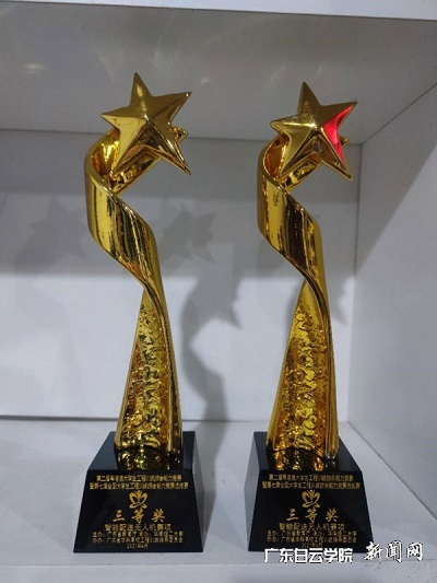 参赛奖杯.jpg