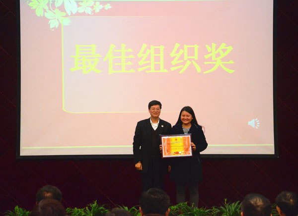 竞赛颁奖环节 竞赛颁奖环节