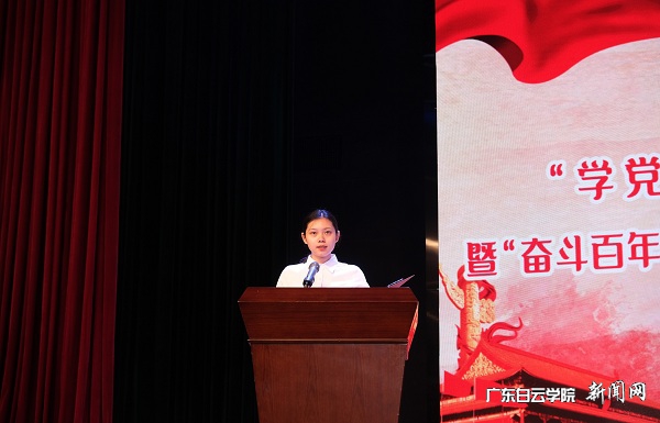 大数据与计算机学院2019信息管理1班团支部林佩淳同学作为省主题团日竞赛获奖代表发言.jpg