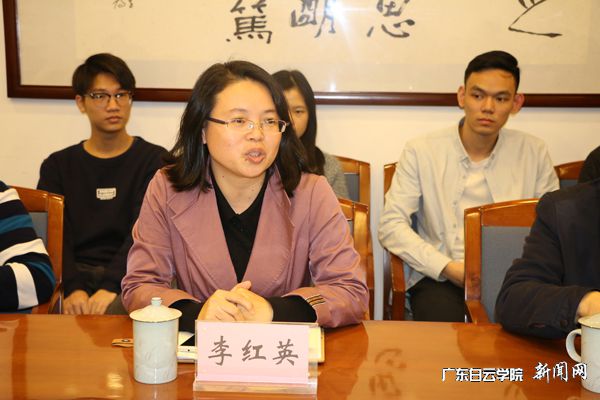 广东白云学院校长助理李红英讲话P.jpg