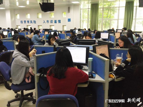 广东金融学院学习实验现场p.jpg