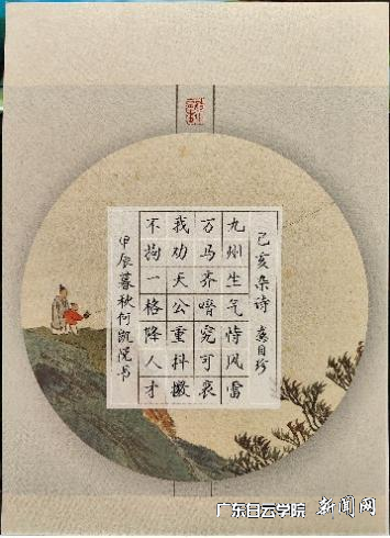 图片 2.png 图片 2.png